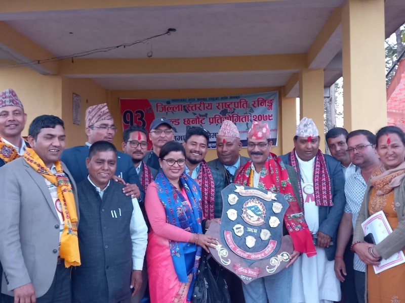 १३ औँ जिल्ला स्तरीय राष्ट्रपति रनिङ शिल्ड छनौट प्रतियोगिताको उपाधि भीमदत्तलाई